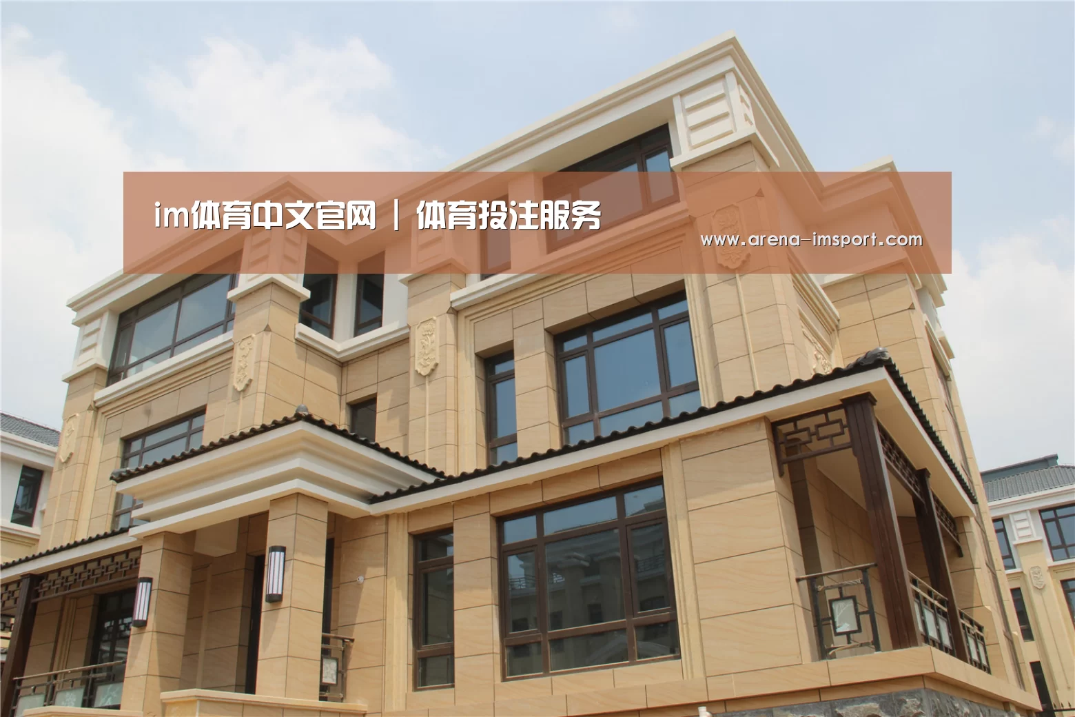 山东湖滨泰和公馆(图2)