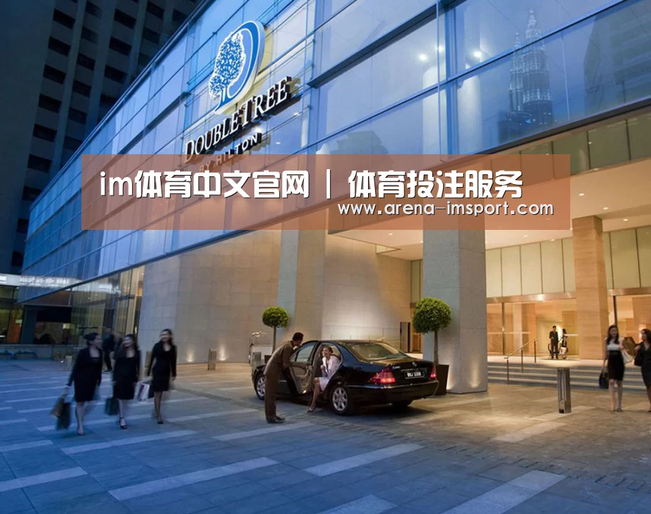 马来西亚希尔顿酒店(图1) 马来西亚希尔顿酒店(图1)