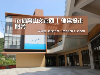 珠海华发水岸花园