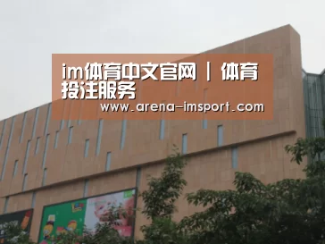 龙湖 · 金楠天街