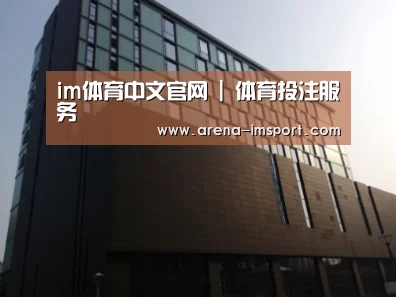 南京新晶丽酒店