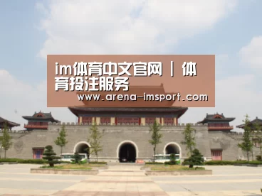 山东沂山国家森林公园