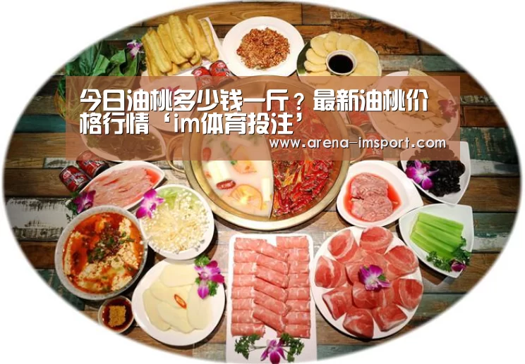 im体育官网