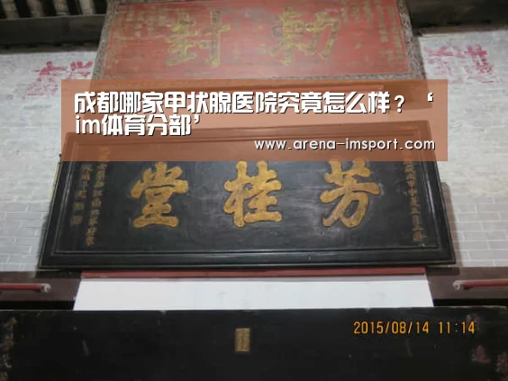 im体育官网