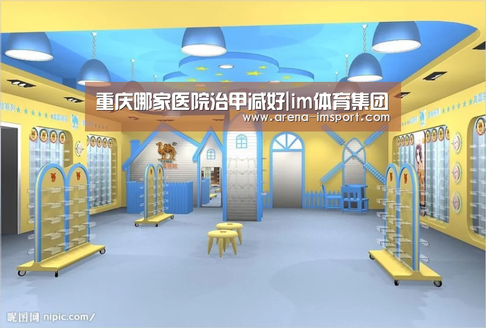im体育官网