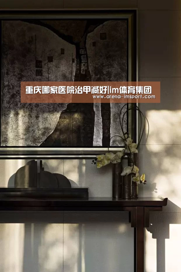 im体育投注