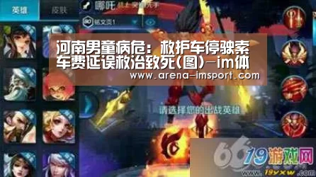 im体育官网