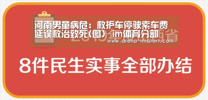 im体育集团