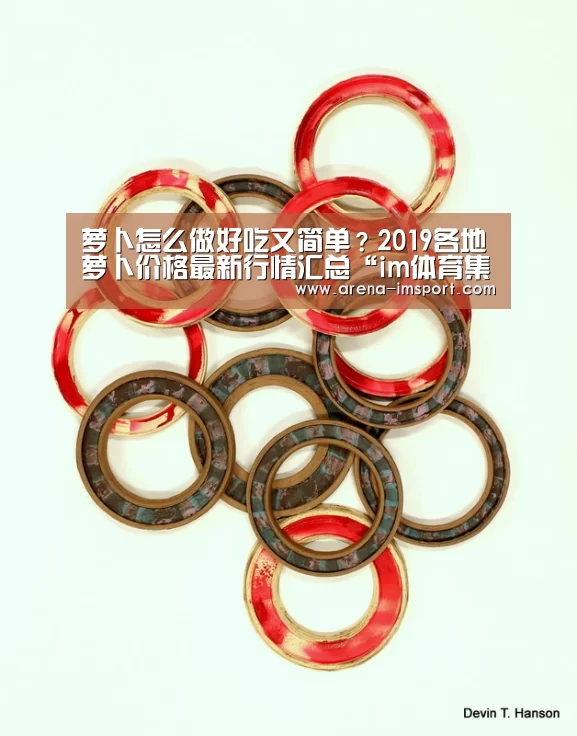 im体育分部