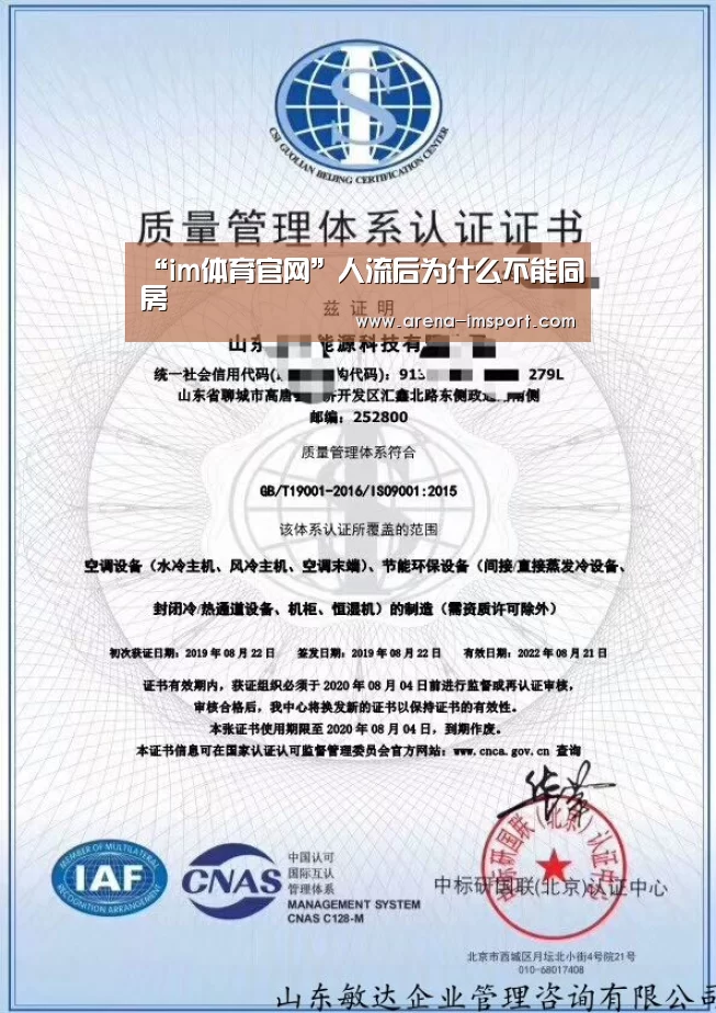 “im体育官网”人流后为什么不能同房(图4) im体育官网