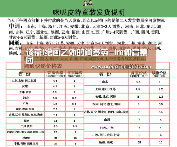 谈茶I绘画之外的何多苓-im体育集团(图1) im体育集团