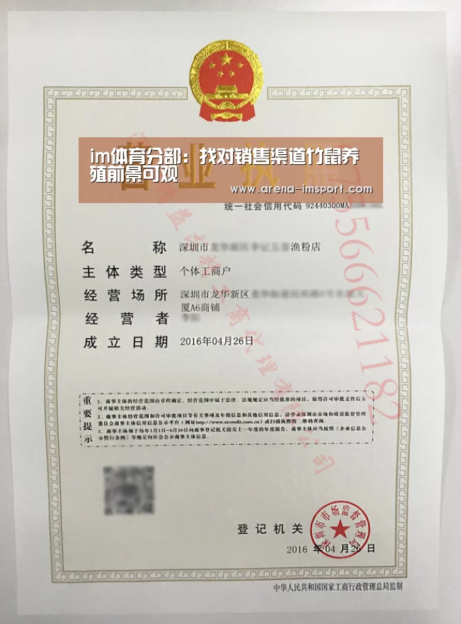 im体育官网