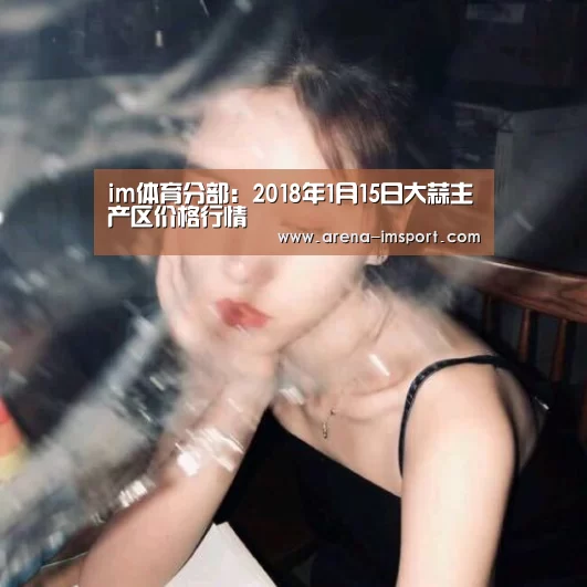im体育官网