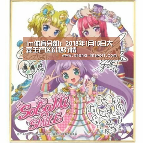 im体育官网