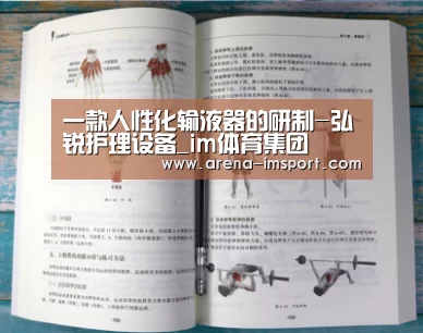 im体育投注