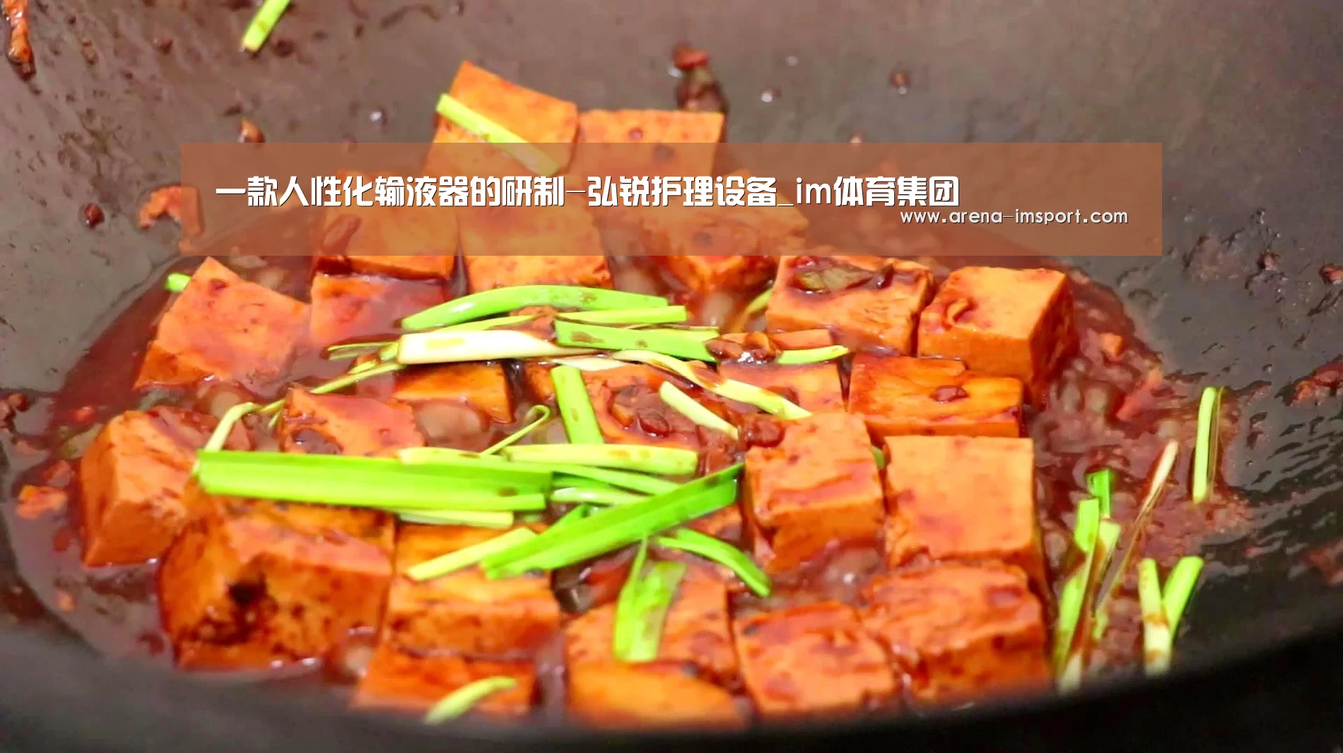 im体育分部