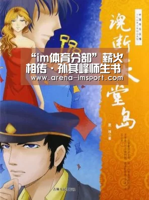“im体育分部”薪火相传·孙其峰师生书画展隆重开幕(图2) im体育官网