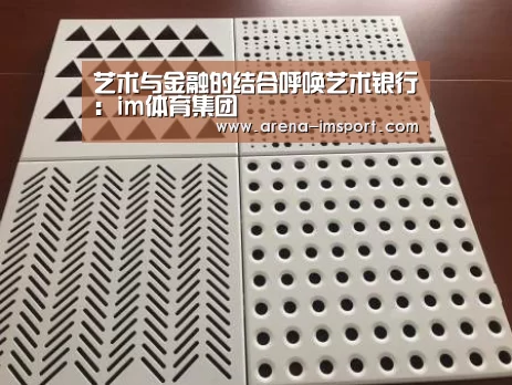 im体育投注