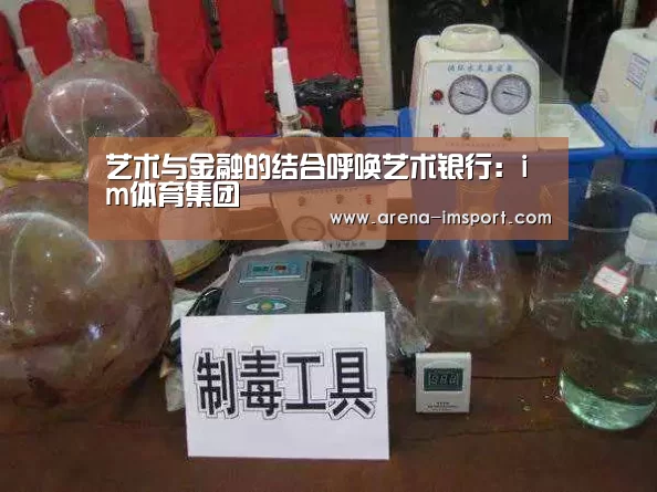 im体育投注