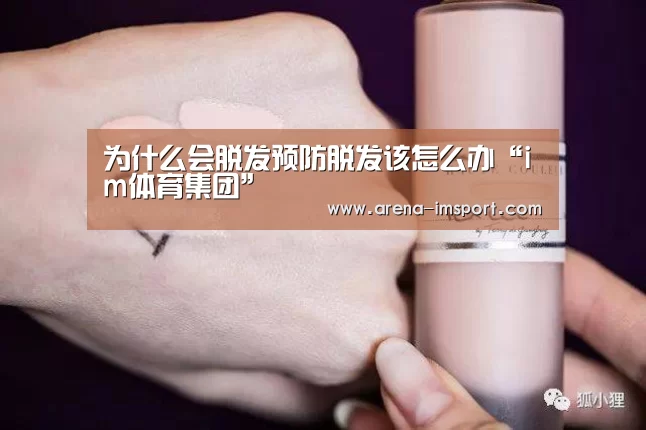 im体育投注