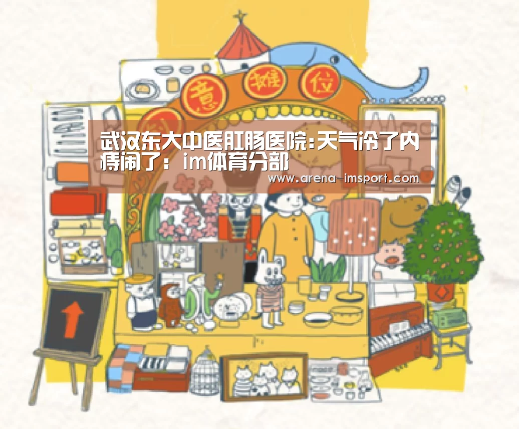 im体育集团