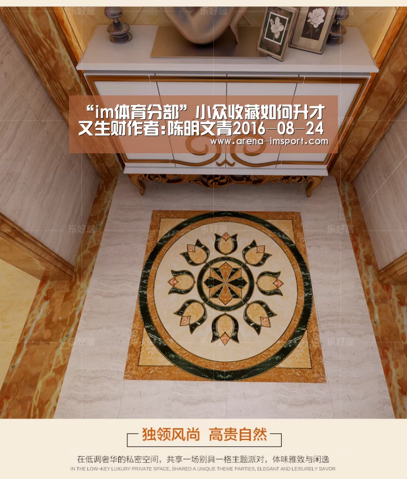 “im体育分部”小众收藏如何升才又生财作者:陈明文青2016-08-2408:05:33来源:广州日报邮票、钱币、旧书等等,这些平常司空(图1) im体育分部