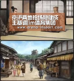 im体育分部